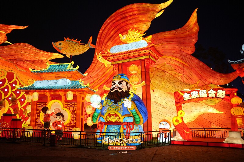 第32届自贡灯会