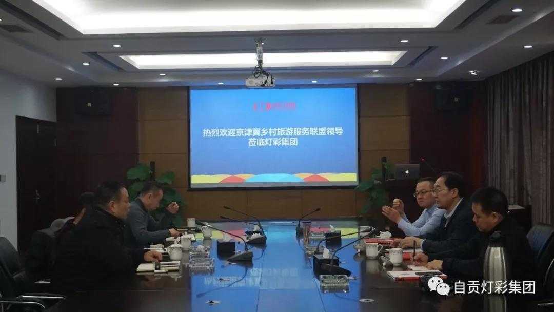 微信图片_20180212091255.jpg