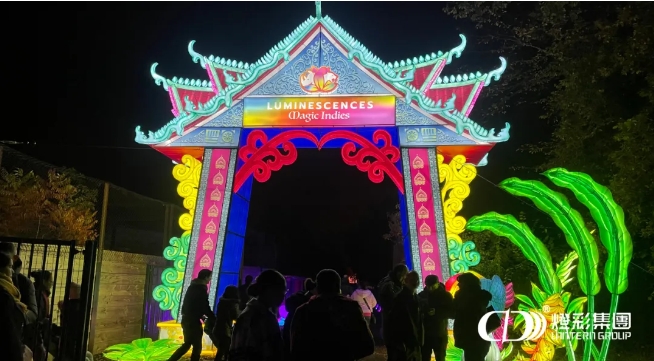 2024 法国昂内维尔第三届 “中国彩灯节” 盛大开启，中法文化交流再掀热潮