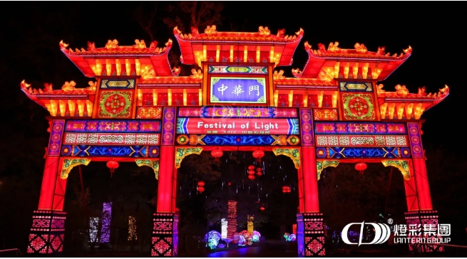 穿越时光之旅：2024 英国朗利特第九届 “中国彩灯节” 璀璨开启