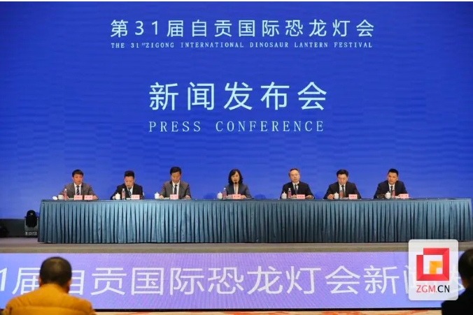 官宣！第31届自贡国际恐龙灯会将于1月17日盛大开幕