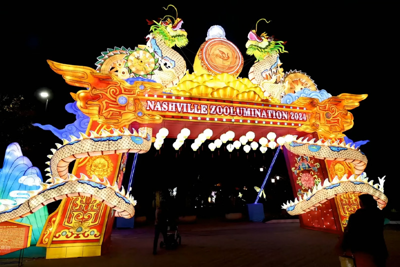 2024美国纳什维尔